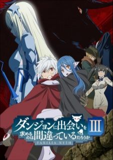 Danmachi 3 — ซับไทย