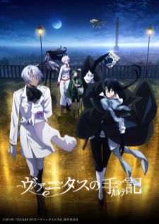 Vanitas no Carte — ซับไทย