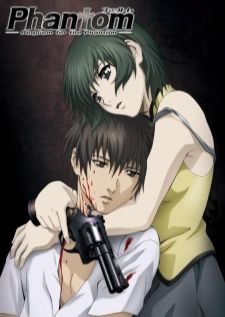 Phantom: Requiem for the Phantom — ซับไทย