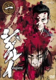 Shigurui Death Frenzy — พากย์ไทย
