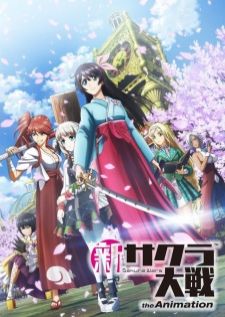 Shin Sakura Taisen the Animation — ซับไทย