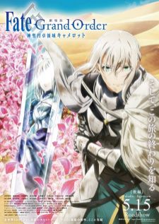 Fate Grand Order: Shinsei Entaku Ryouiki Camelot 2 - Paladin Agateram — ซับไทย