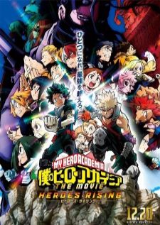 My Hero Academia Heroes Rising — พากย์ไทย