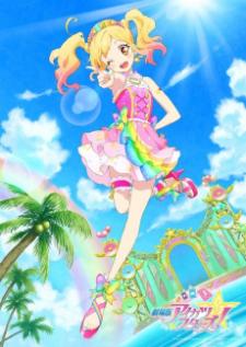 Aikatsu Stars! Movie — ซับไทย