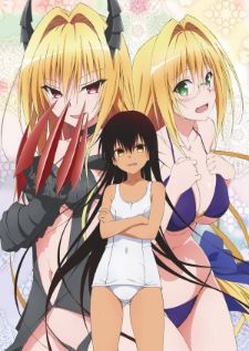 To Love-Ru Darkness 2nd — ซับไทย