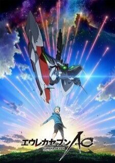 Eureka Seven AO — พากย์ไทย