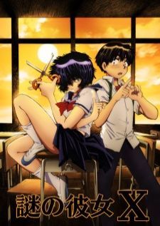 Nazo no Kanojo X — ซับไทย