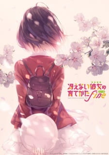 Saenai Heroine no Sodatekata Fine — ซับไทย