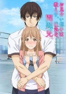 Omiai Aite wa Oshiego, Tsuyoki na, Mondaiji — ซับไทย