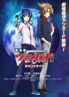 Cardfight!! Vanguard Movie: Neon Messiah — พากย์ไทย