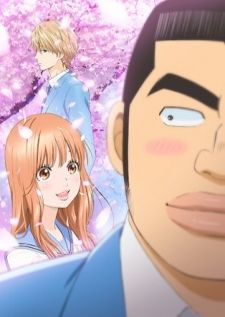 Ore Monogatari — ซับไทย