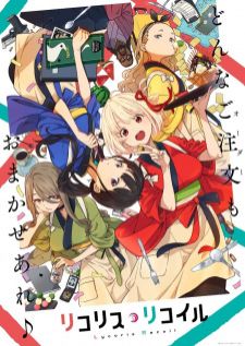Lycoris Recoil — ซับไทย