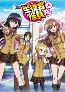 Seitokai Yakuindomo — ซับไทย
