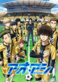 Ao Ashi — ซับไทย