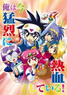Knight lamune — พากย์ไทย