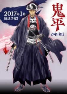 Onihei — ซับไทย