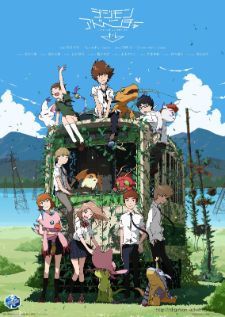 Digimon Adventure tri — ซับไทย