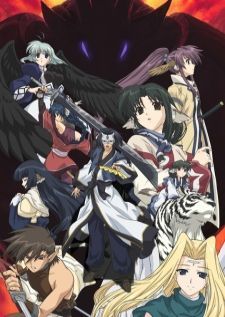 Utawarerumono — ซับไทย