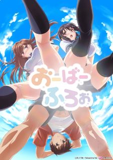 Overflow (Uncen) (20+) — ซับไทย