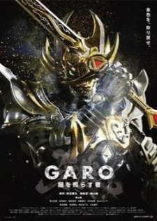 GARO The One Who Shines in the Darkness BD — พากย์ไทย