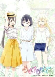 Asobi Asobase — ซับไทย