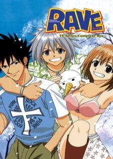Groove Adventure Rave — ซับไทย