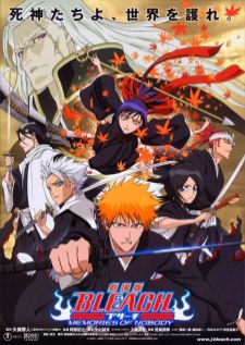 Bleach Movie 1 Memories of Nobody — ซับไทย