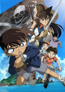 Detective Conan Movie 11: Jolly Roger in the Deep Azure — พากย์ไทย