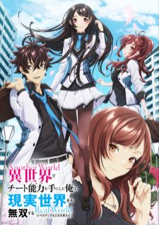 Isekai de Cheat Skill wo Te ni Shita Ore wa — ซับไทย