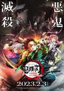 Kimetsu no Yaiba Jougen Shuuketsu, Soshite Katanakaji no Sato e — ซับไทย