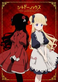 Shadows House — ซับไทย