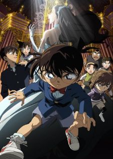 Detective Conan Movie 12: Full Score of Fear — พากย์ไทย