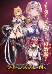 Queen's Blade: Unlimited — ซับไทย
