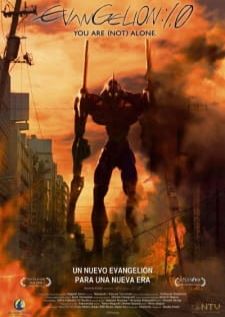 Evangelion 1.11 You Are [Not] Alone — พากย์ไทย