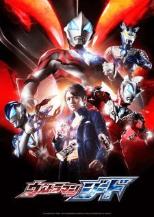Ultraman Geed — ซับไทย