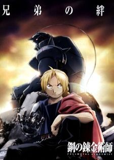 Fullmetal Alchemist: Brotherhood — พากย์ไทย