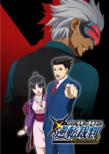 Gyakuten Saiban: Sono — ซับไทย