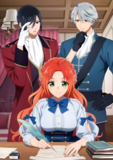 Akujiki Reijou to Kyouketsu Koushaku Sono Mamono — ซับไทย