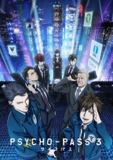 Psycho Pass 3 — ซับไทย