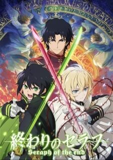 Owari no Seraph — ซับไทย