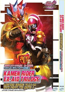 Kamen rider Ex-aid Trilogy Another Ending 2 — ซับไทย