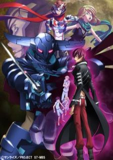 Sacred Seven Shirogane no Tsubasa Movie — พากย์ไทย