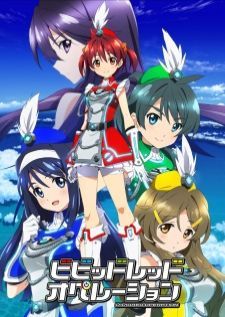 Vividred Operation — ซับไทย