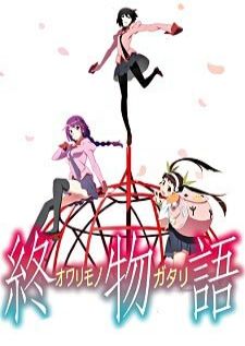 Owarimonogatari 2nd Season — ซับไทย