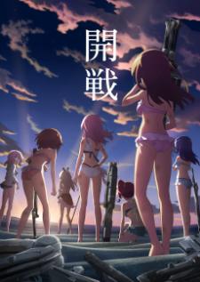 Alice Gear Aegis Doki! Actress Darake no Mermaid Grand Prix — ซับไทย