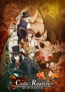 Code Realize - Sousei No Himegimi — ซับไทย