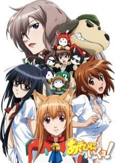 Asobi ni Iku yo! — ซับไทย