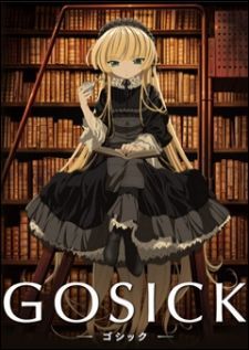 Gosick — ซับไทย