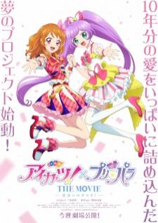 Aikatsu! x PriPara THE MOVIE -Deai no Kiseki — ซับไทย