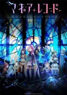 Magia Record Mahou Shoujo Madoka Magica Gaiden (TV) — ซับไทย